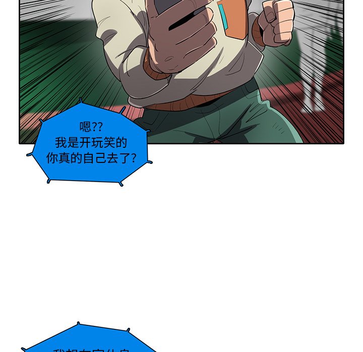 第51話 - 第58张