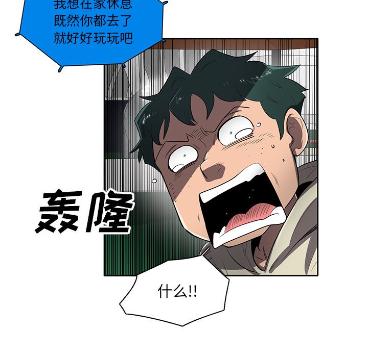 第51話 - 第59张