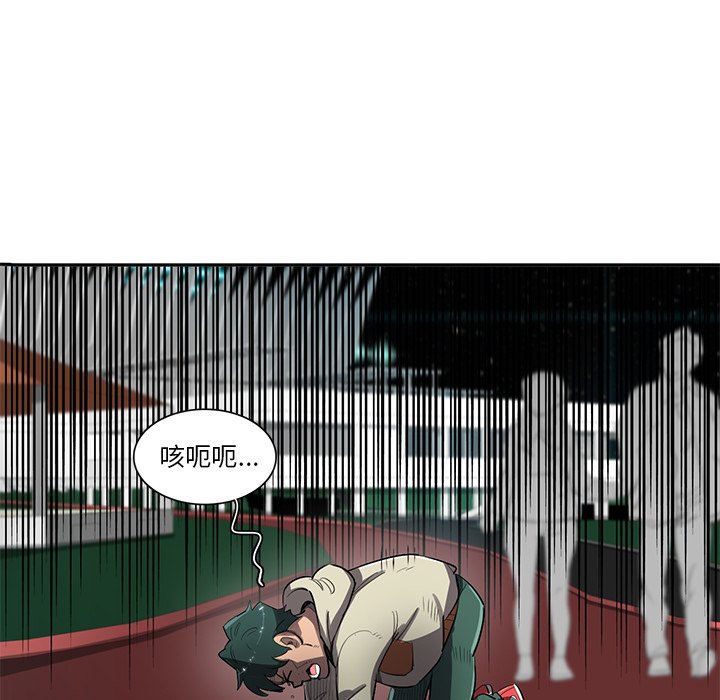 第51話 - 第60张