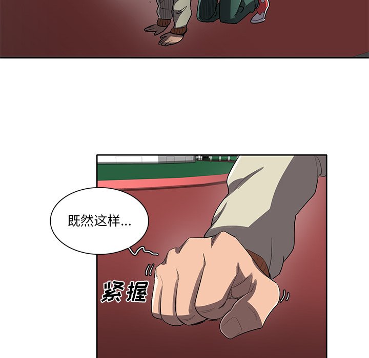 第51話 - 第61张