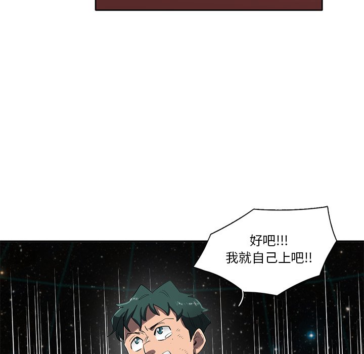 第51話 - 第62张