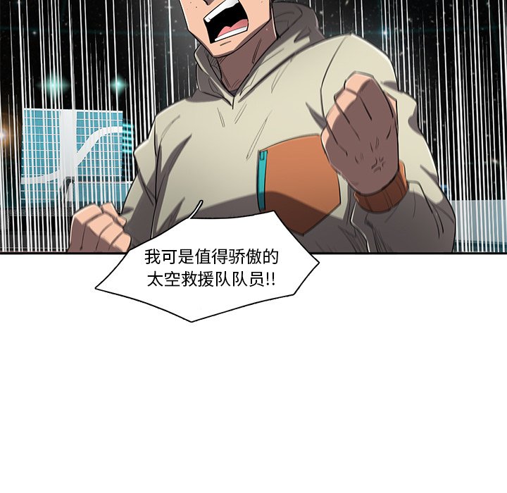 第51話 - 第63张