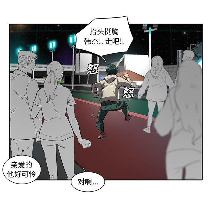 第51話 - 第64张