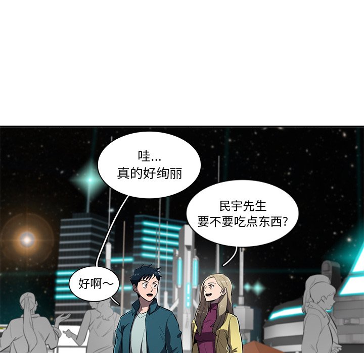 第51話 - 第65张