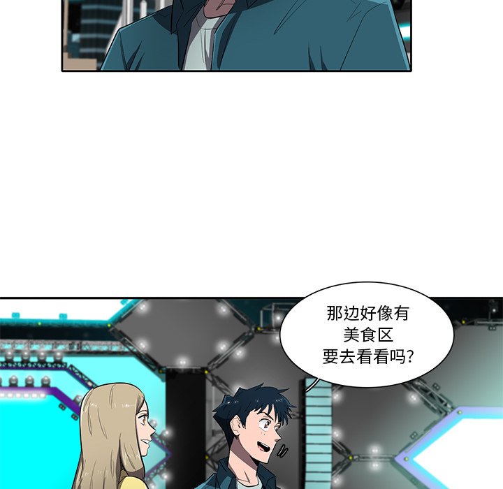 第51話 - 第67张