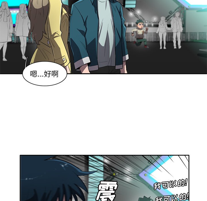 第51話 - 第68张