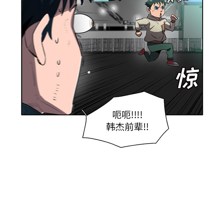 第51話 - 第69张