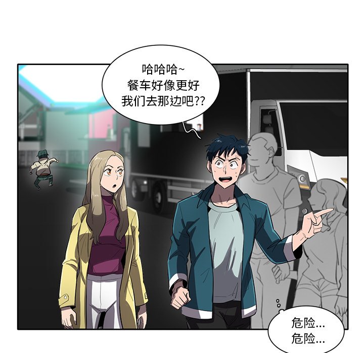 第51話 - 第70张