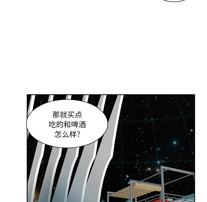 第51話 - 第71张