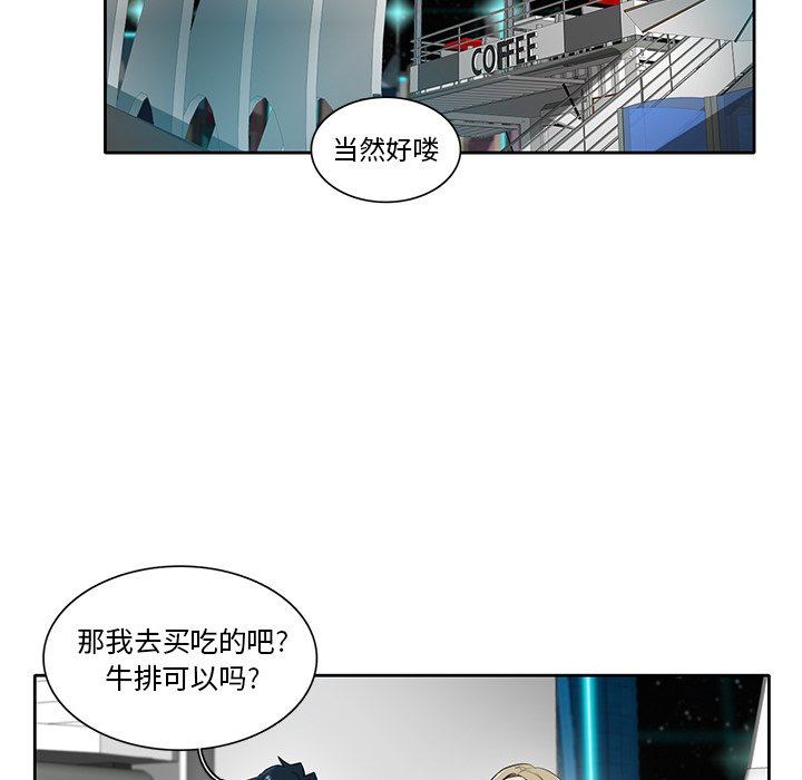 第51話 - 第72张