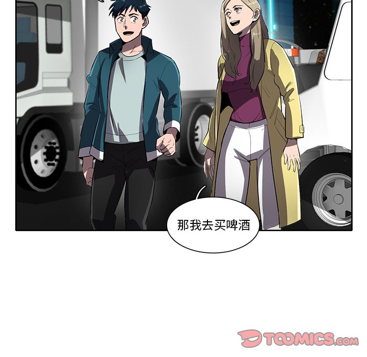 第51話 - 第73张
