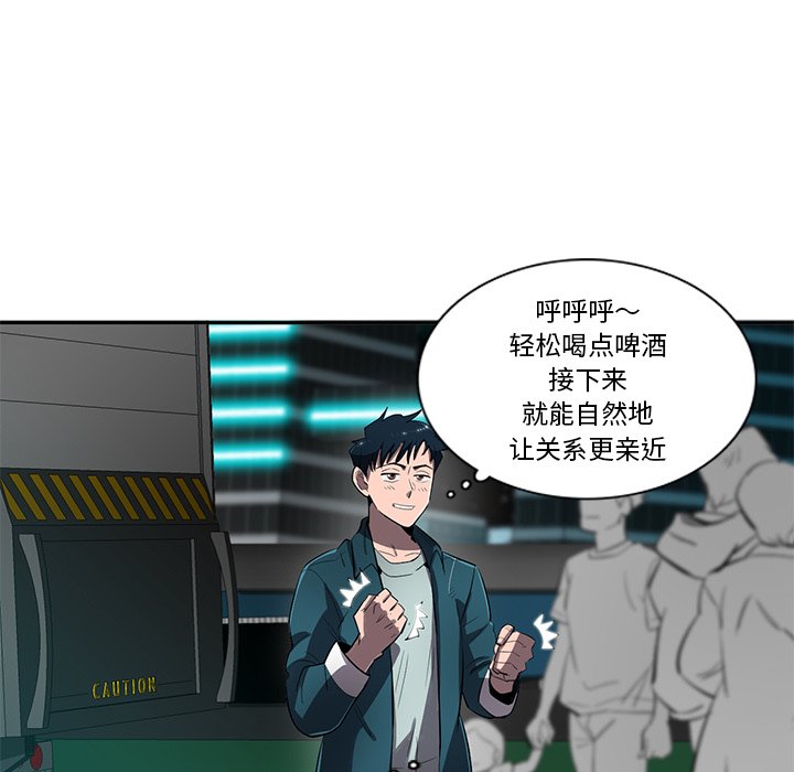 第51話 - 第74张