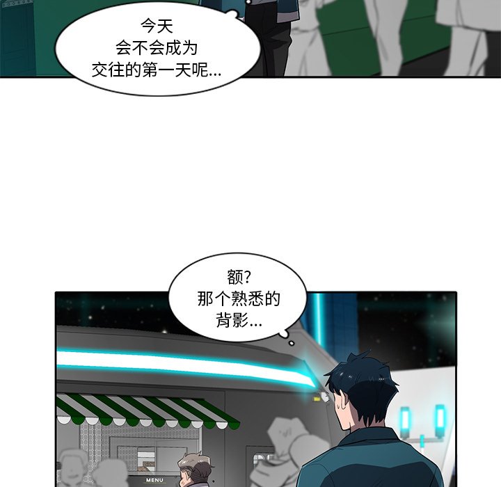 第51話 - 第75张