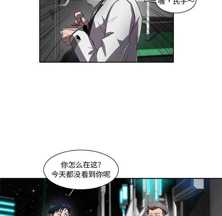 第51話 - 第77张