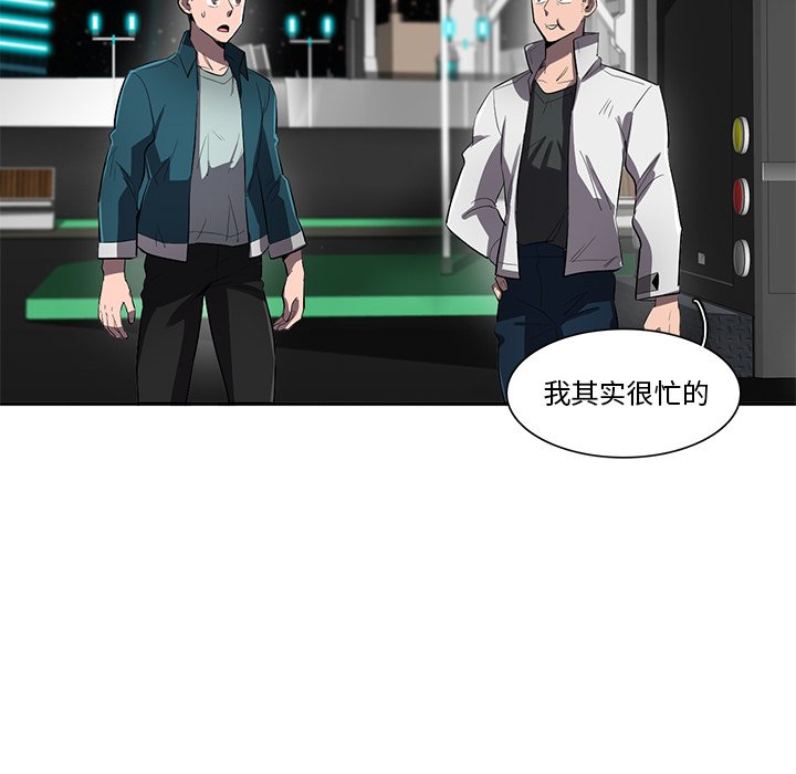 第51話 - 第78张