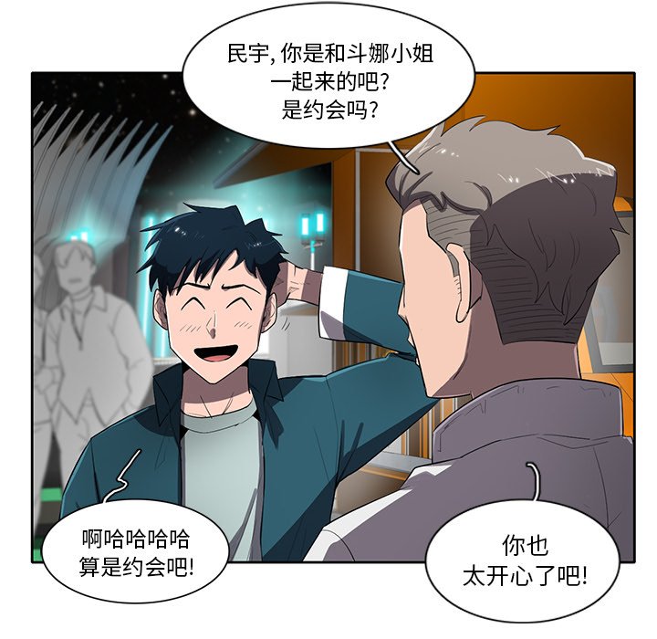 第51話 - 第79张
