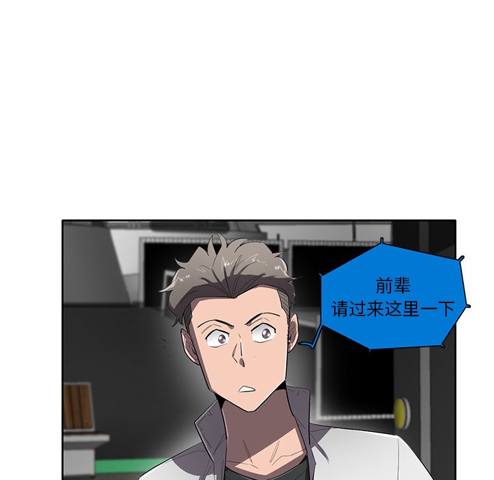 第51話 - 第80张