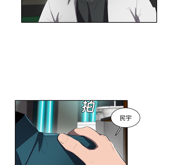 第51話 - 第81张
