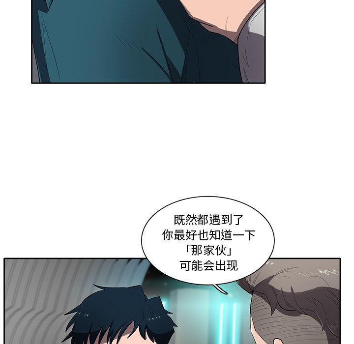 第51話 - 第82张