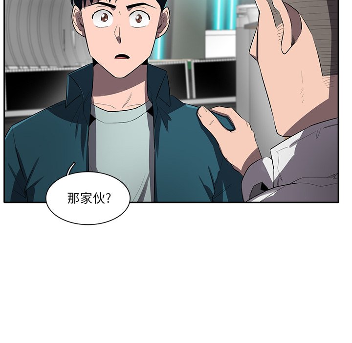 第51話 - 第83张