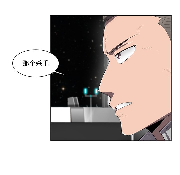 第51話 - 第84张