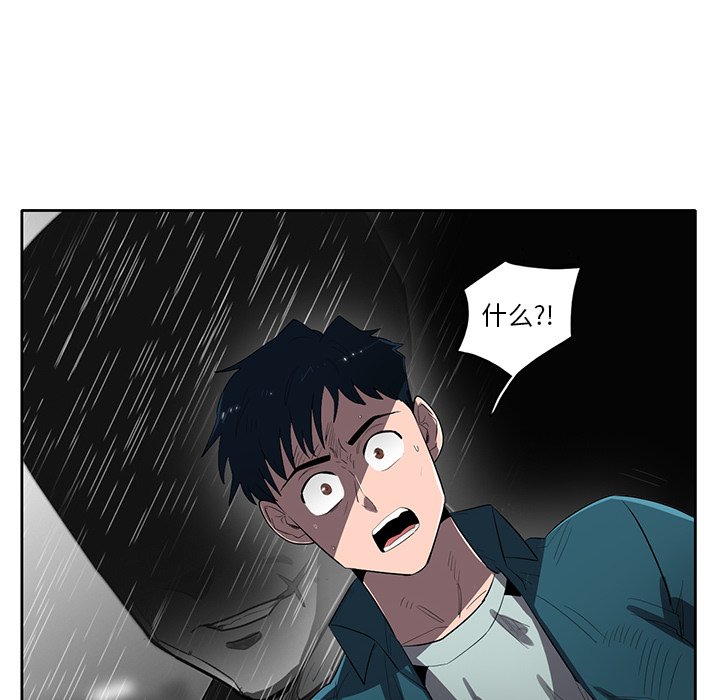 第51話 - 第85张