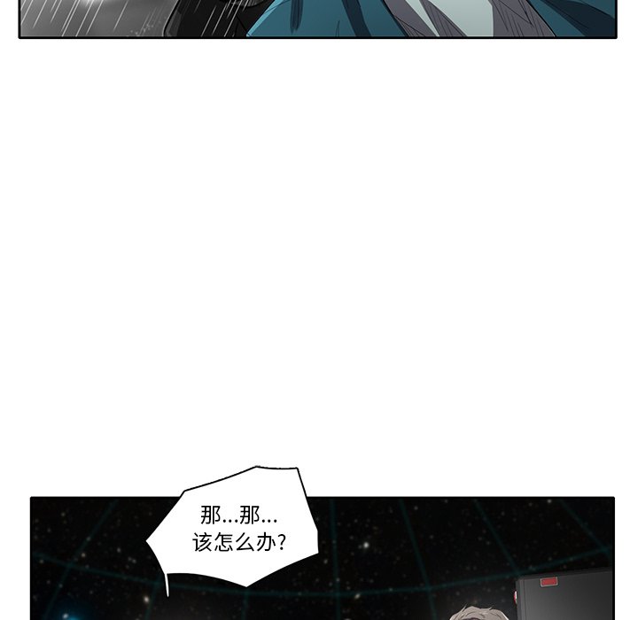 第51話 - 第86张