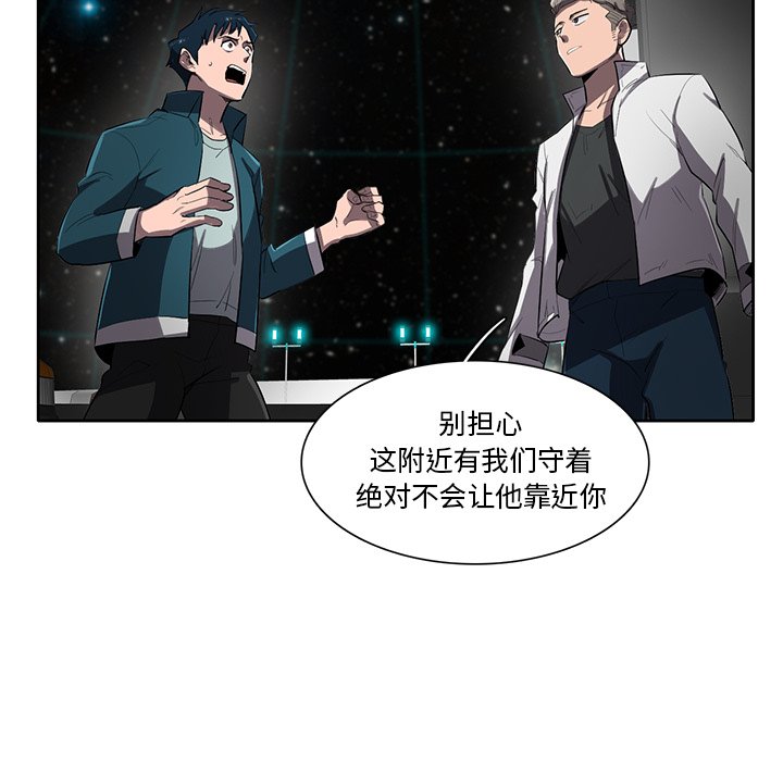 第51話 - 第87张