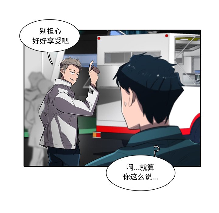 第51話 - 第88张