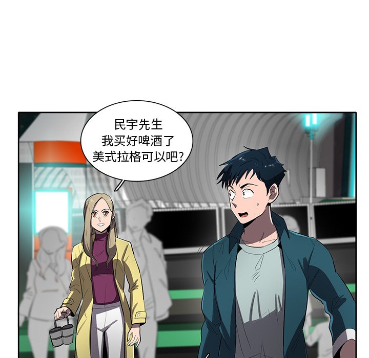 第51話 - 第89张