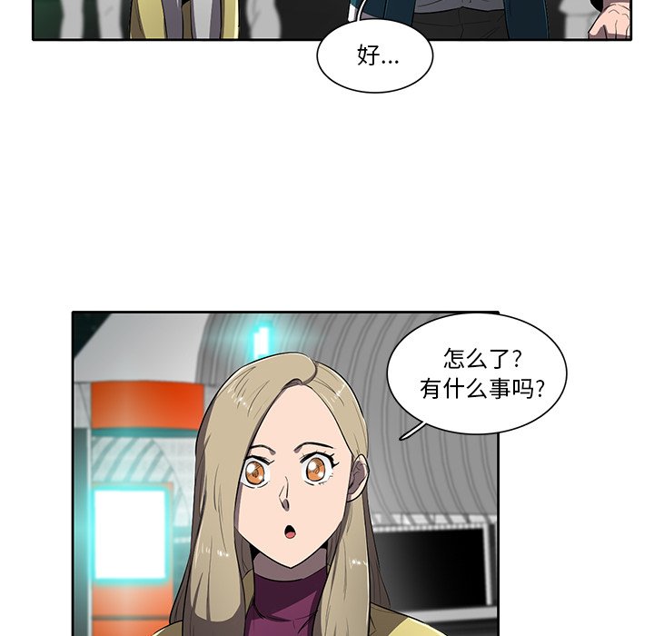 第51話 - 第90张