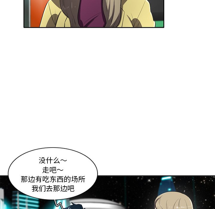 第51話 - 第91张