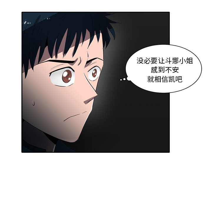 第51話 - 第93张