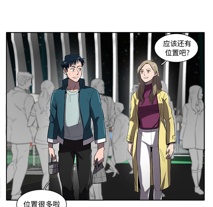 第51話 - 第94张