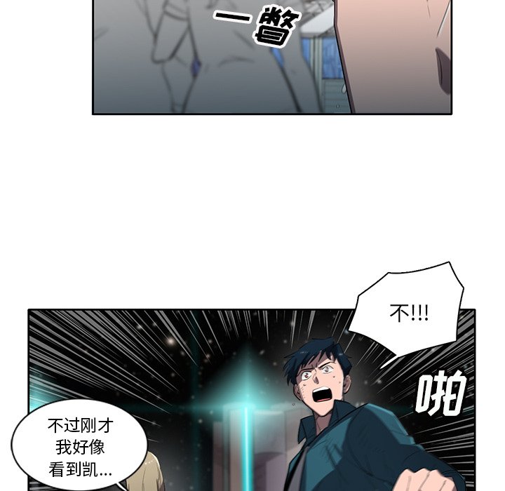 第51話 - 第96张