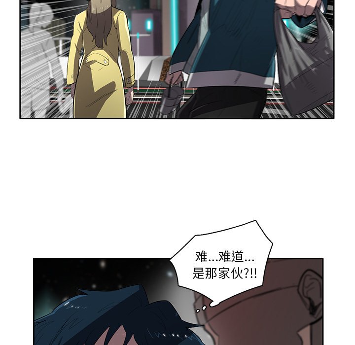 第51話 - 第97张