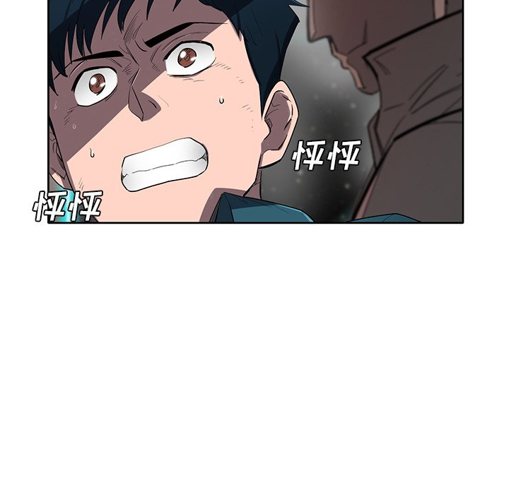 第51話 - 第98张