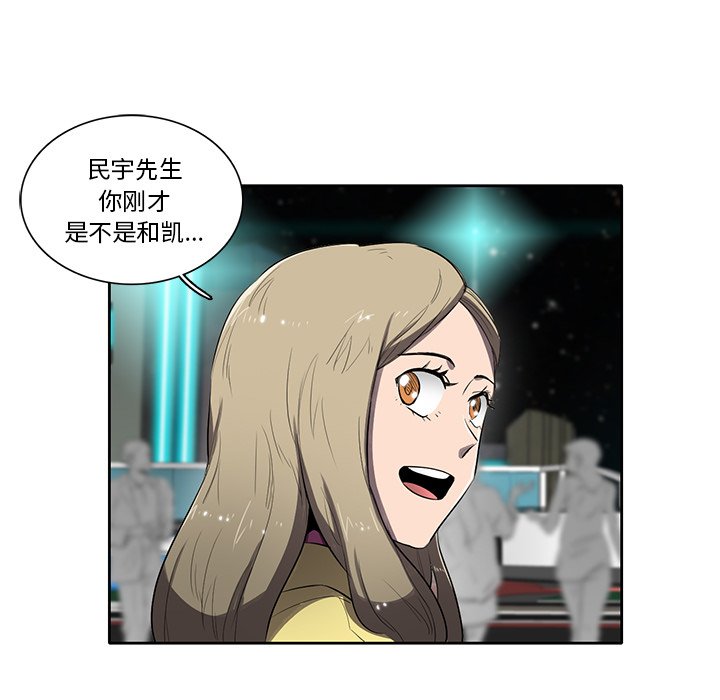 第51話 - 第99张