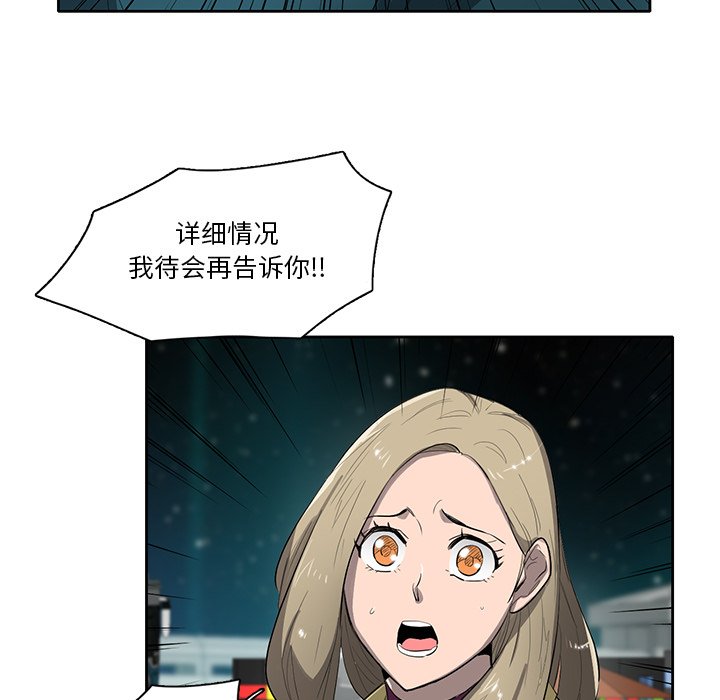 第52話 - 第10张