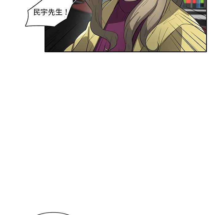 第52話 - 第11张