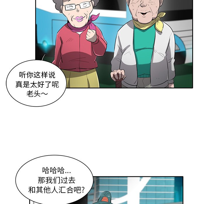 第52話 - 第15张