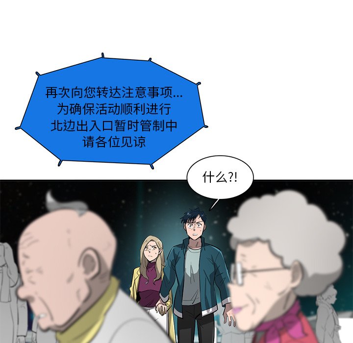 第52話 - 第18张