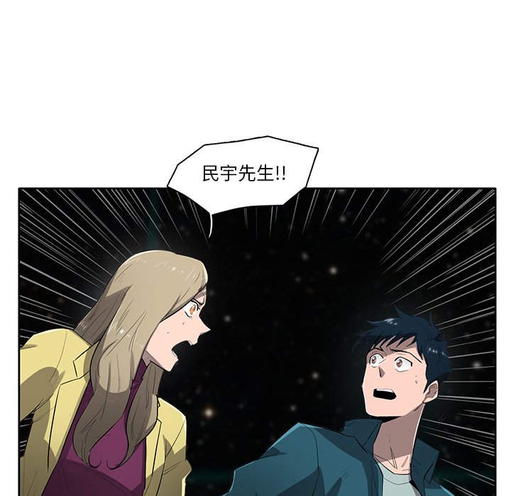 第52話 - 第22张
