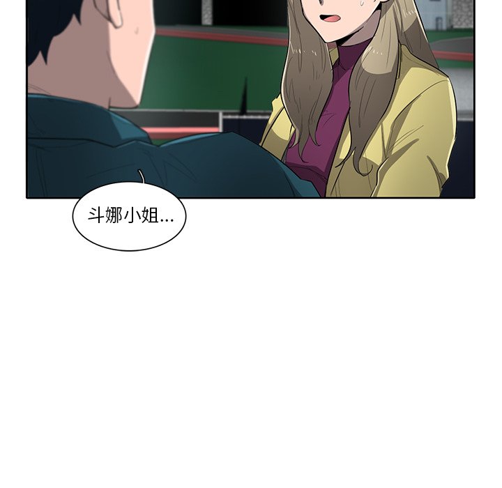 第52話 - 第24张
