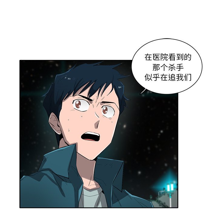 第52話 - 第25张