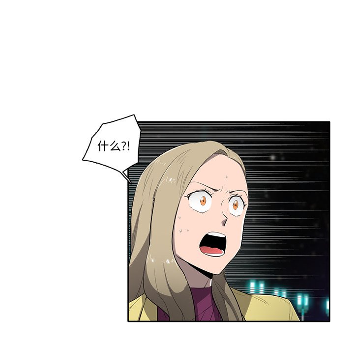 第52話 - 第26张