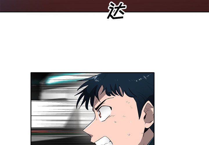 第52話 - 第3张