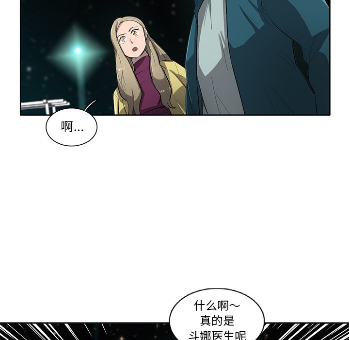 第52話 - 第32张