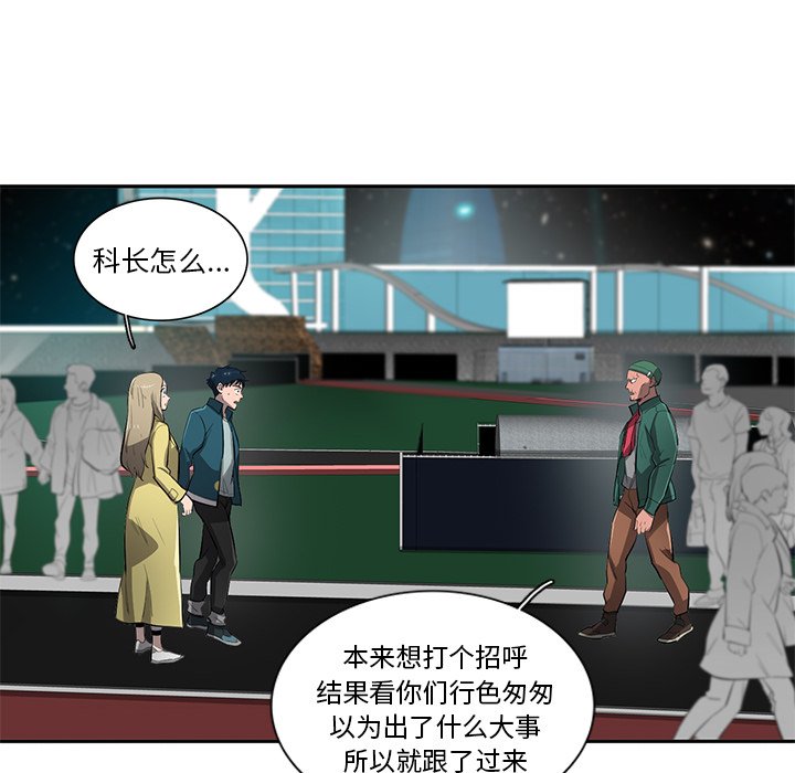 第52話 - 第34张