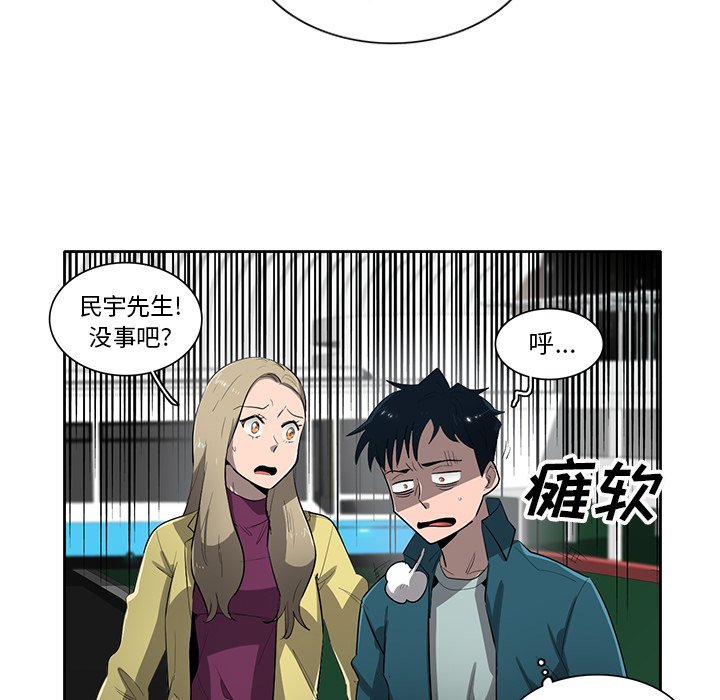 第52話 - 第35张